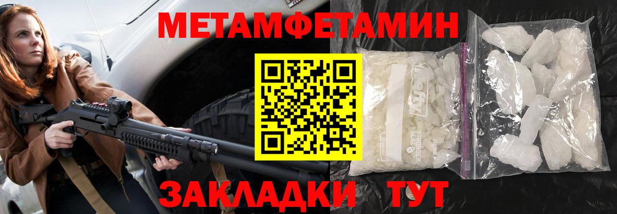 Амфетамин 98%  Вход с VPN  Amphetamine  Скопин 