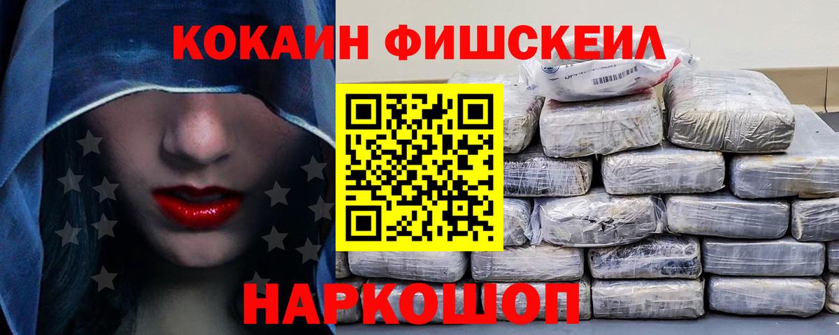 COCAIN Боливия  Вход с VPN  COCAIN 97%  Скопин 