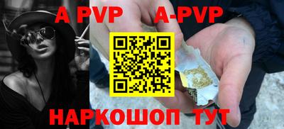 spice Новокубанск