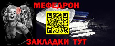 mdpv Новозыбков
