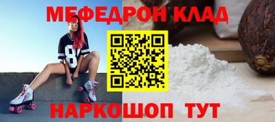 spice Новокубанск
