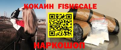 метамфетамин Новодвинск