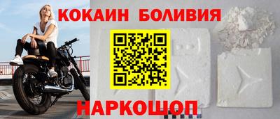 spice Новокубанск