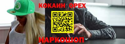 mdpv Новозыбков