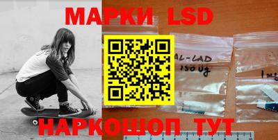 метамфетамин Новодвинск
