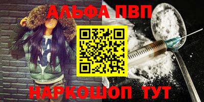 метамфетамин Новодвинск