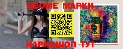 mdpv Новозыбков