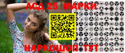 spice Новокубанск