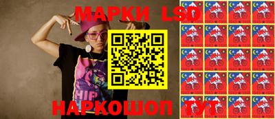 метамфетамин Новодвинск