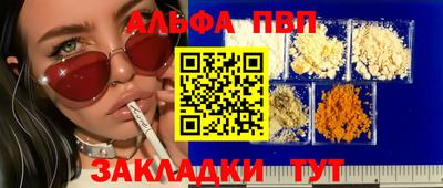 spice Новокубанск