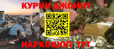 метамфетамин Новодвинск