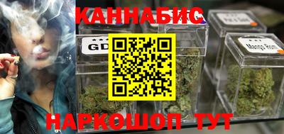 метамфетамин Новодвинск