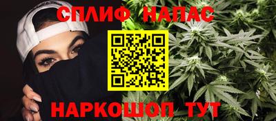spice Новокубанск