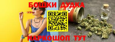 spice Новокубанск