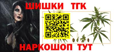 метамфетамин Новодвинск