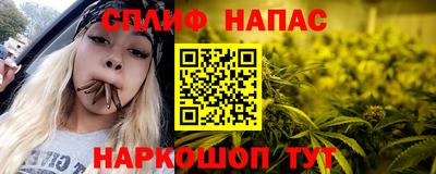 метамфетамин Новодвинск