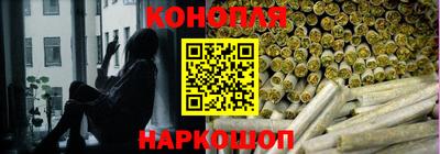 spice Новокубанск