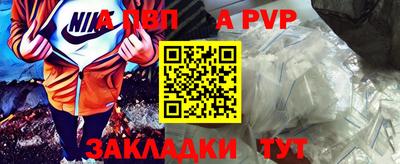 spice Новокубанск