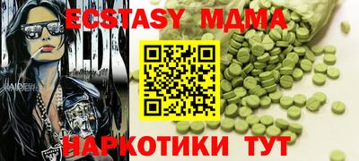 mdpv Новозыбков