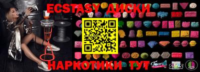 spice Новокубанск