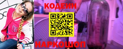 spice Новокубанск
