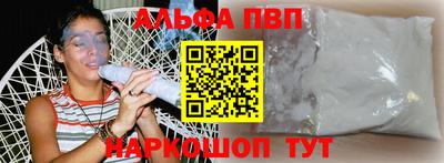 метамфетамин Новодвинск