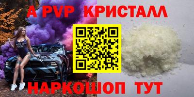 mdpv Новозыбков