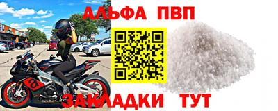 mdpv Новозыбков
