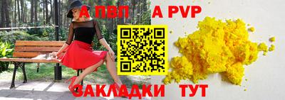 метамфетамин Новодвинск