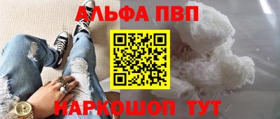 метамфетамин Новодвинск