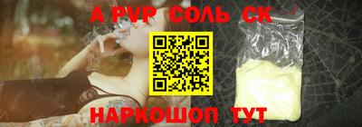 метамфетамин Новодвинск