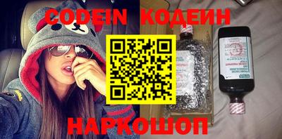 метамфетамин Новодвинск