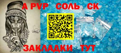 mdpv Новозыбков