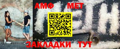 spice Новокубанск