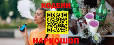 метамфетамин Новодвинск