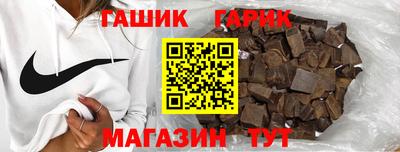 spice Новокубанск