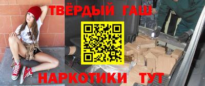 метамфетамин Новодвинск