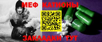 метамфетамин Новодвинск