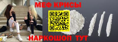 spice Новокубанск