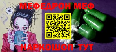 mdpv Новозыбков