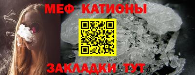 spice Новокубанск