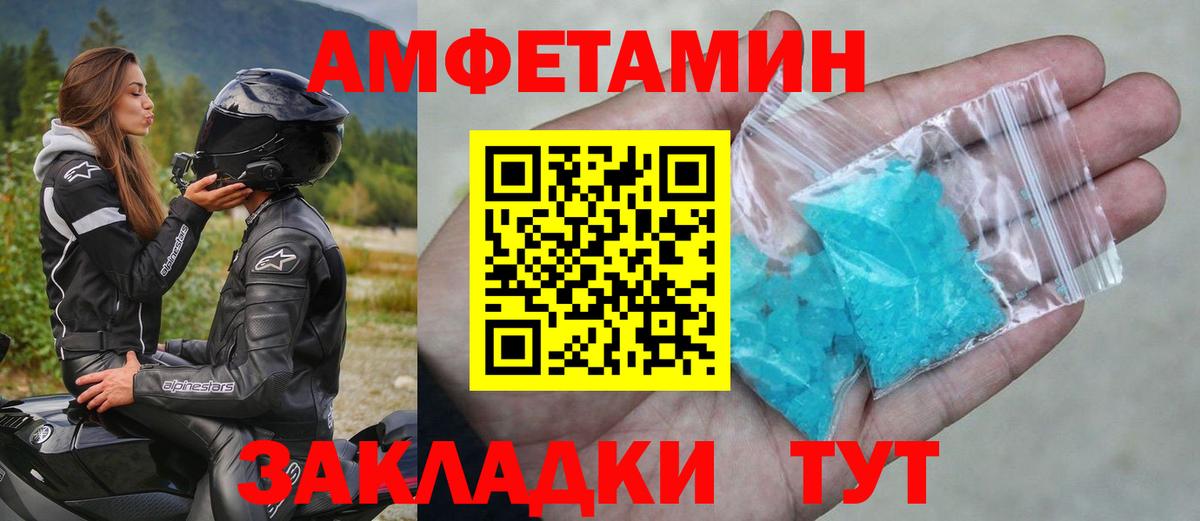 Метамфетамин Methamphetamine Скопин